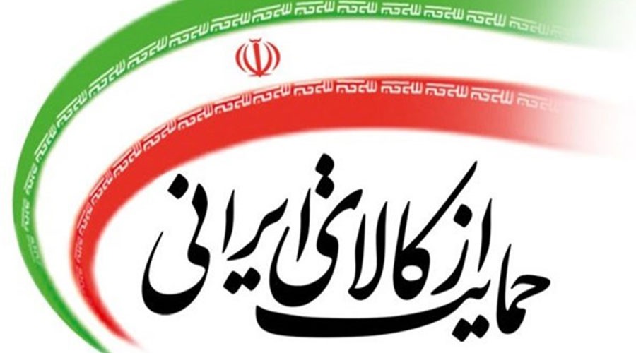 پوشاک نگین ری