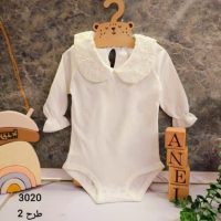 بادی نوزادی یقه گیپور